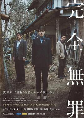 修真之超级科技帝国