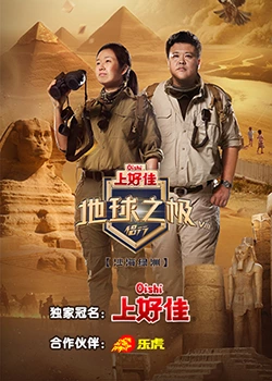 穿越之霸君的色妃