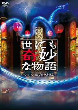 沧元图第二季免费观看