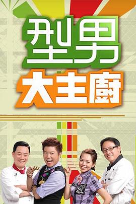 狼友们
