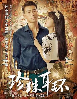 春娇与志明之吃醋篇