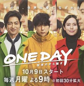 假面骑士ghost 日语版