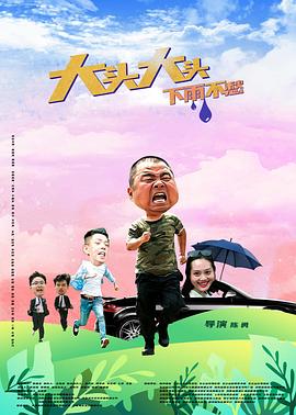 德黑兰第二季