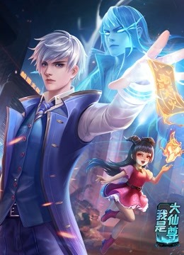 江南女 奶酥1V1