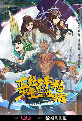 大象焦依人在线精品免费视频app