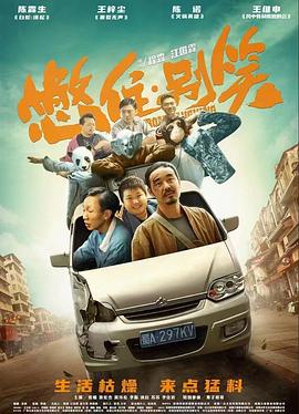 惊！我是首富千金