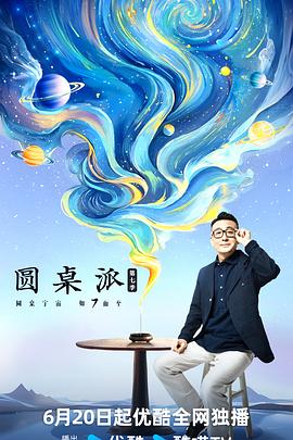 蝙蝠