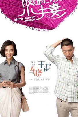 邻居的优雅妻子