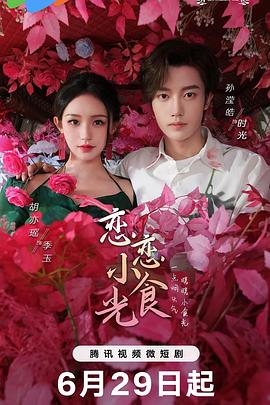 国产成人无码AⅤ片在线影院