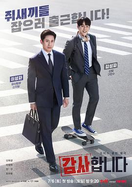 亚人在线观看免费完整版