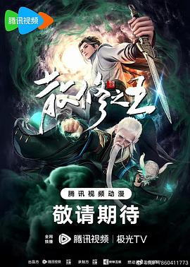联邦调查局：国际 第二季
