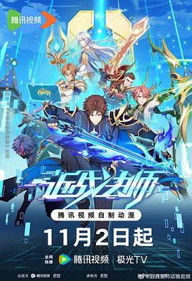 キャビンアテンダント登場