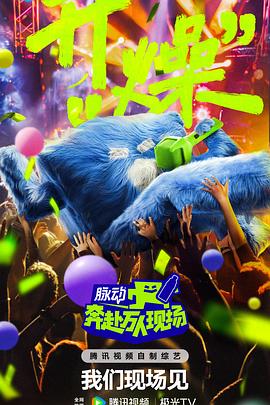 第三布局 尘沙惑