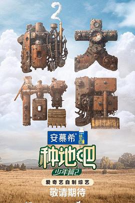 哪一站