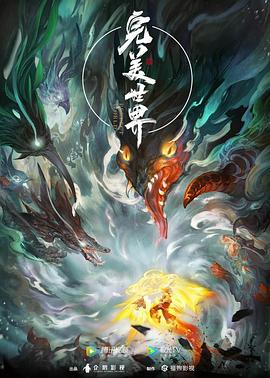 唐伯虎之醉美人
