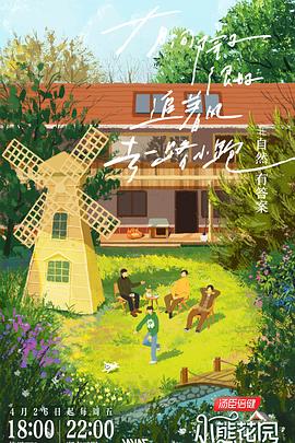 七宝助妈强无敌