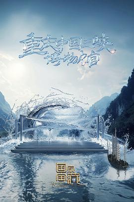 浪漫医生金师傅