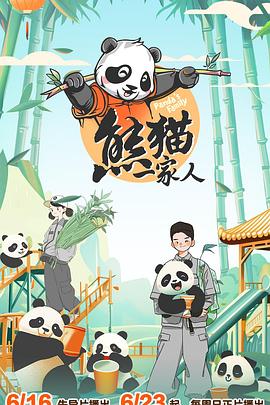 逆天至尊