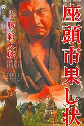 次世代机动警察电影狙击手免费观看