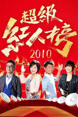 超时空鉴定