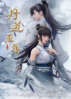 致命危机