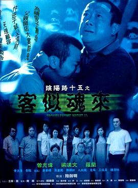 三泉溪暖