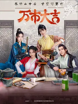 狼灾记电影