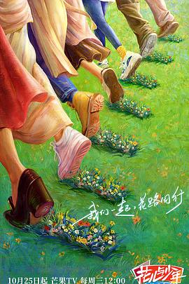 白蛇2：青蛇劫起