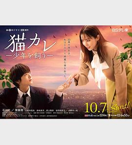 全知干预视角