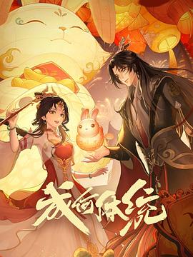 亚洲综合色视频在线观看