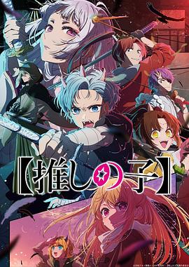 舞乙hime第二季