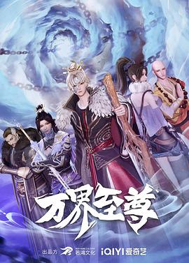 平凡职业造就世界最强
