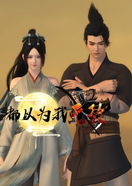 72小时恐慌