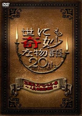 爱爱私人影视操小肥母狗最后阶段