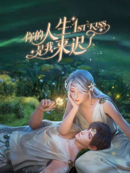 乘风破浪