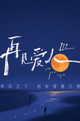 亚洲午夜免费电影