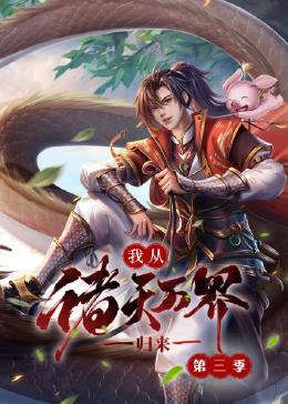 走向海洋纪录片