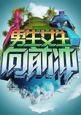 初入职场的我们法医季