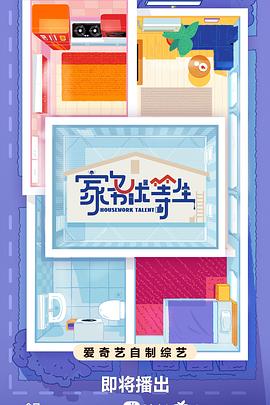 纯洁轮舞曲在线